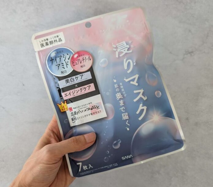 なめらか本舗 『薬用リンクルエッセンスマスク ホワイト<医薬部外品>』