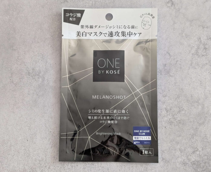 ワンバイコーセー『メラノショット W マスク<医薬部外品>』